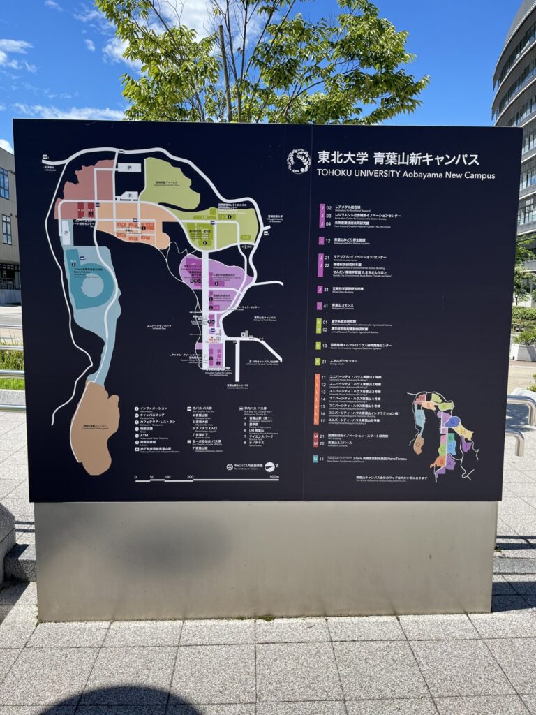 東北大学青葉山キャンパス地図