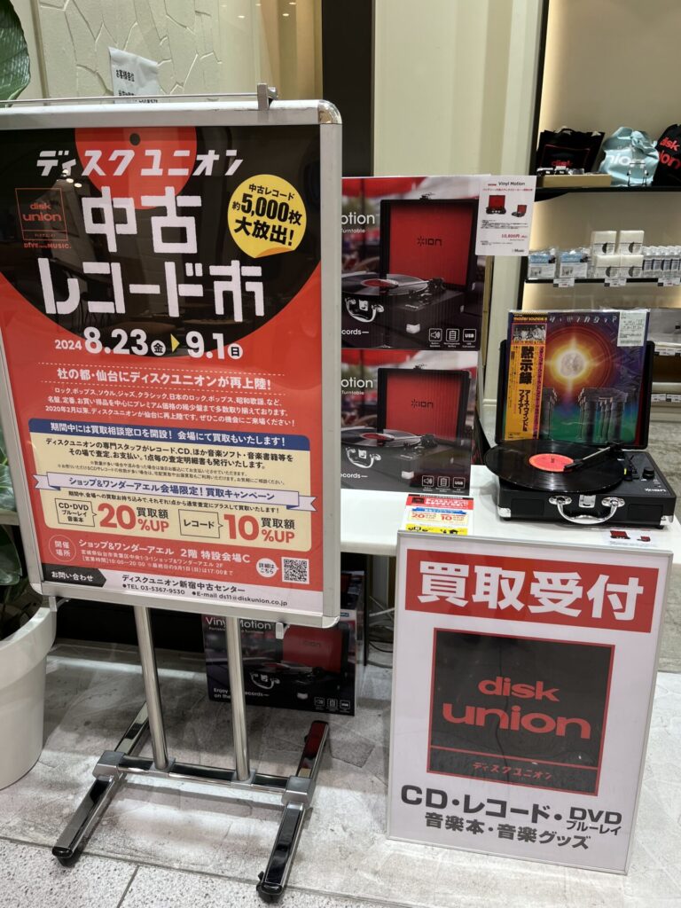 中古レコード市の写真３