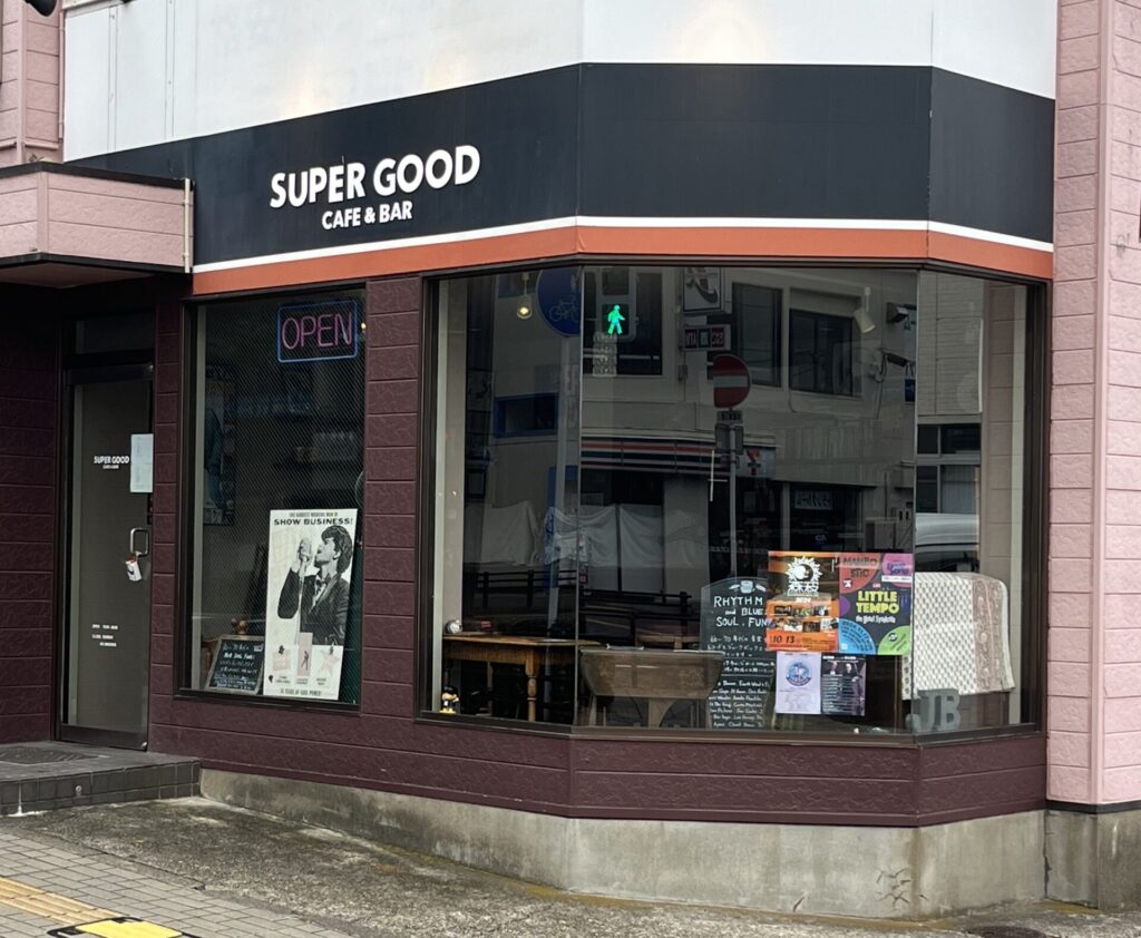 錦町「SUPER GOOD」