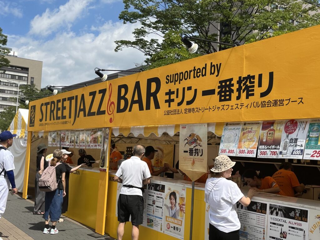 KIRIN STREET JAZZ BAR２