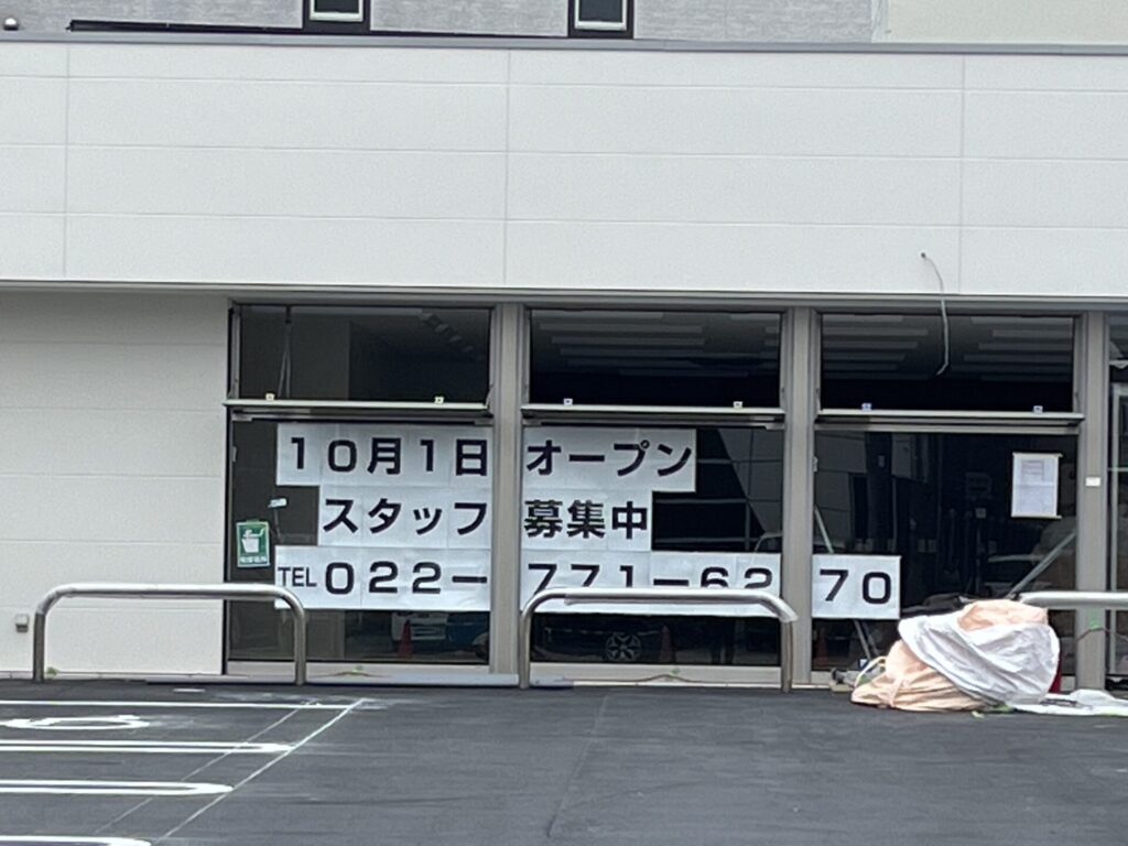 宮町通りローソン改装中２