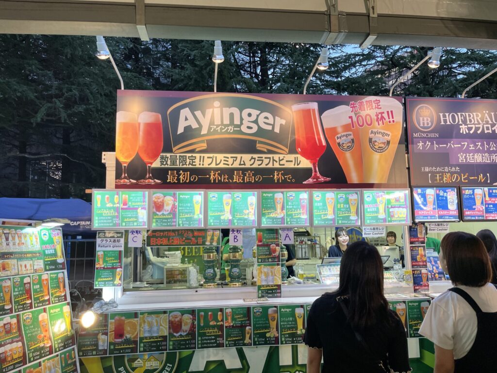 ドイツビール販売店１