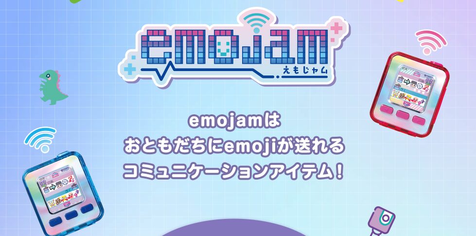 emojam2