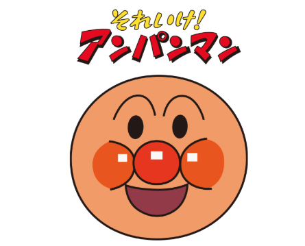 アンパンマン