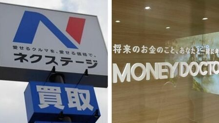 ネクステージとFPパートナー
