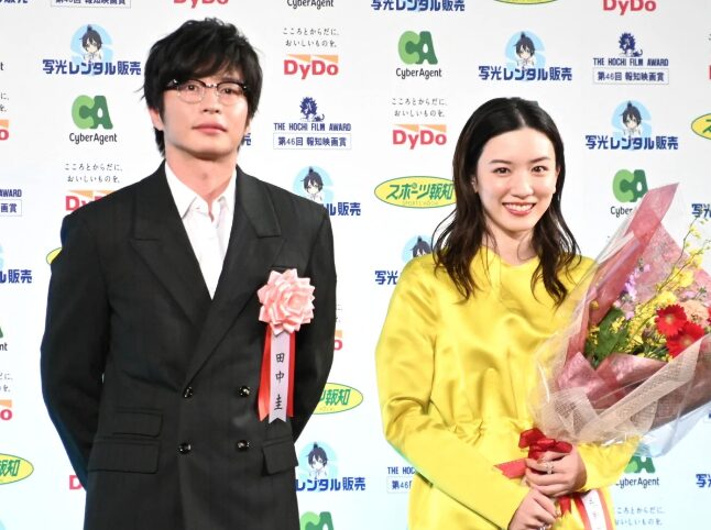 田中圭と永野芽郁