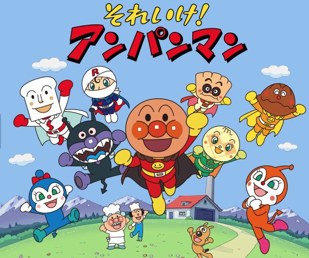 アンパンマン