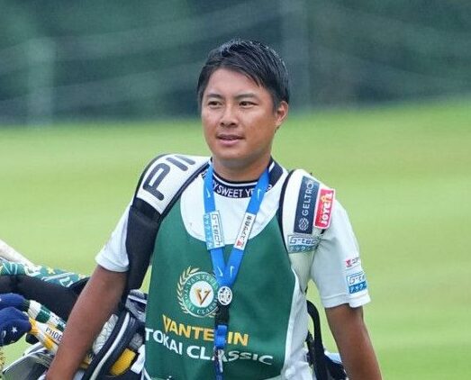 栗原遼キャディー