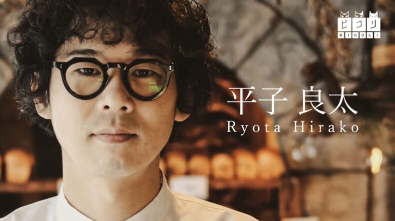 平子良太