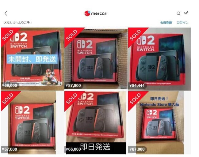 Switch2転売